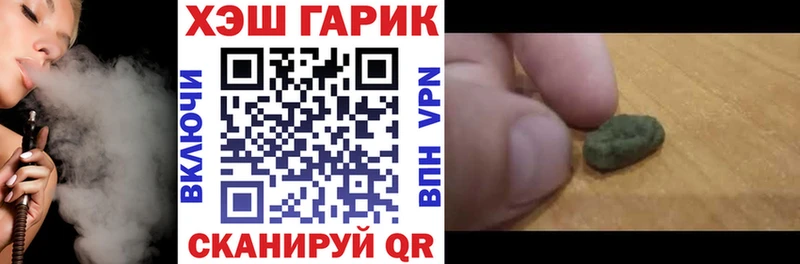 Наркошоп Починок ГАШИШ Каннабис Меф мяу мяу