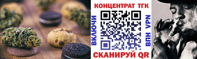 Cannafood конопля  купить  сайты  ссылка на мегу tor  Починок 