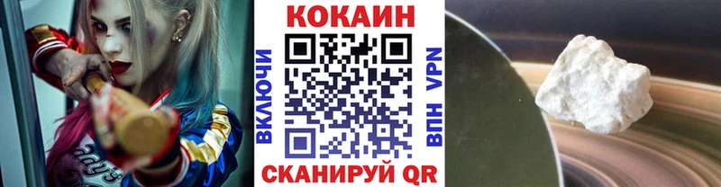 kraken вход  Починок  КОКАИН Columbia 