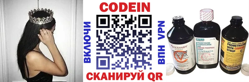 blacksprut маркетплейс  Починок  Кодеиновый сироп Lean напиток Lean (лин)  где продают  