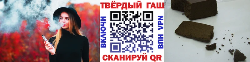 ГАШ Изолятор  KRAKEN рабочий сайт  Починок 