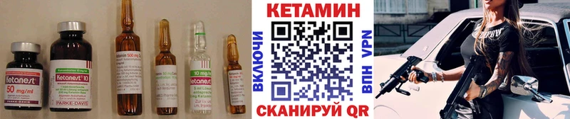 даркнет сайт  гидра как зайти  КЕТАМИН ketamine  Починок 