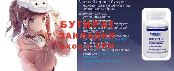 метамфетамин Аркадак