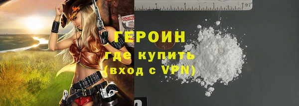 сатива Арсеньев