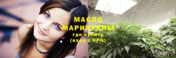 тгк Армянск