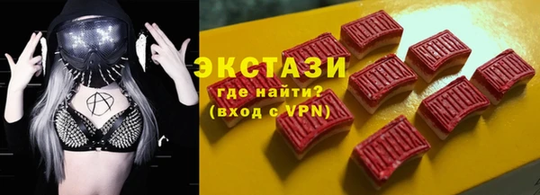 тгк Армянск