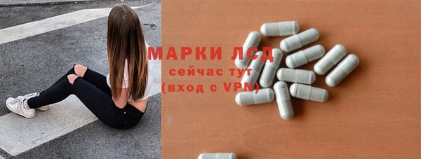 тгк Армянск