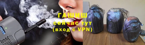 тгк Армянск