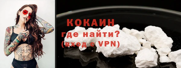 тгк Армянск