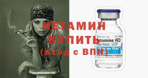 тгк Армянск