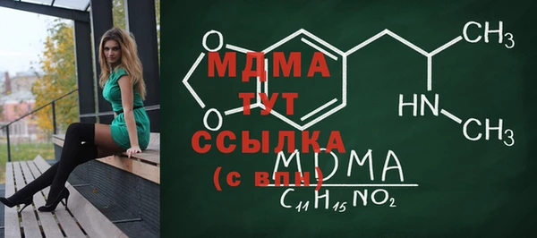 метамфетамин Аркадак