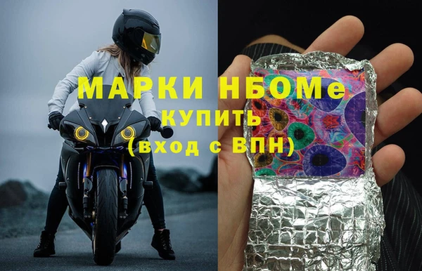 сатива Арсеньев