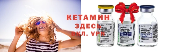 метамфетамин Аркадак