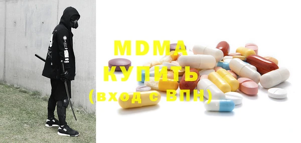 метамфетамин Аркадак