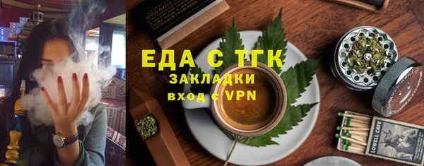 тгк Армянск