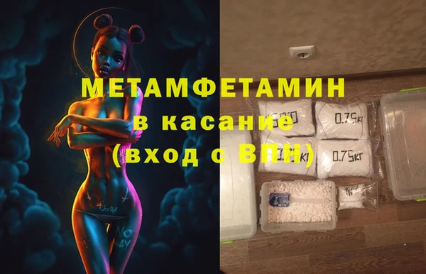 метамфетамин Аркадак