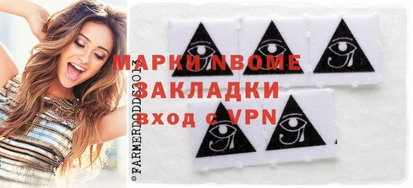 сатива Арсеньев