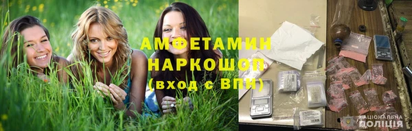 метамфетамин Аркадак