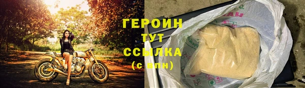 ALPHA PVP Балабаново