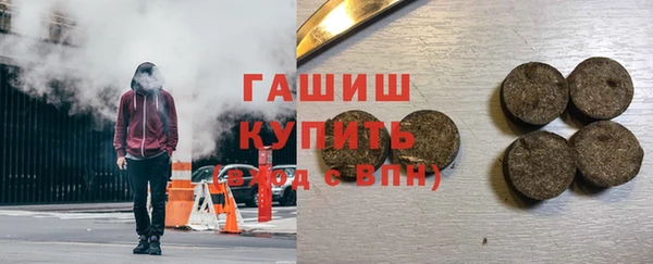 метамфетамин Аркадак