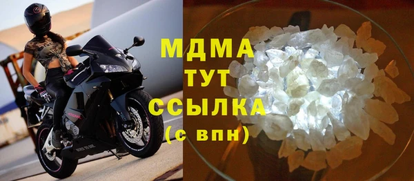 сатива Арсеньев
