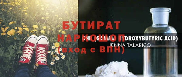 тгк Армянск