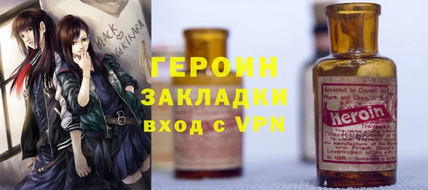 тгк Армянск