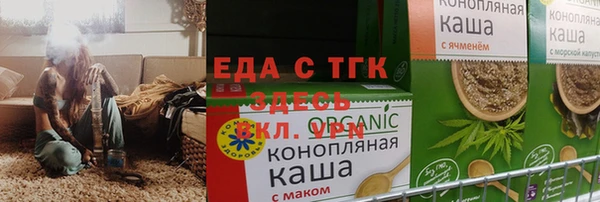 тгк Армянск