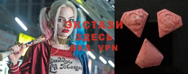 метамфетамин Аркадак