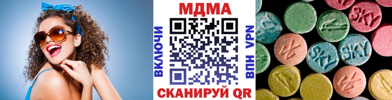 MDMA молли  как найти закладки  Починок 