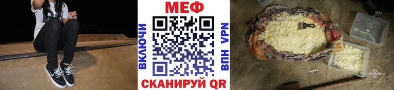 Мефедрон 4 MMC  Починок 