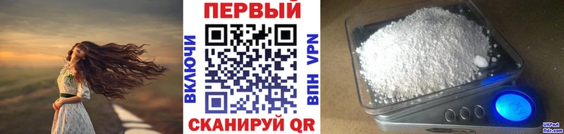 Первитин витя Починок