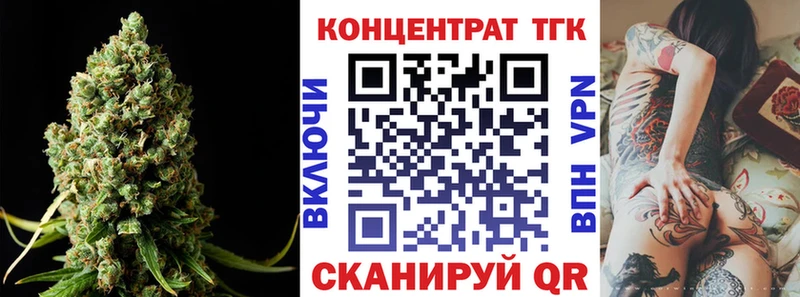 Дистиллят ТГК вейп с тгк  где найти наркотики  Починок 